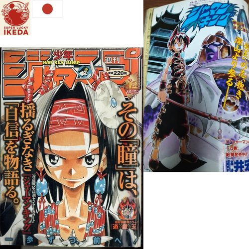 Weekly Shonen Jump 1999 No.42 Yu-Gi-Oh! front color SHAMAN KING cover Anime JP - Picture 1 of 18