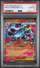 2025 POKEMON JAPANESE M2-INFERNO X #013 MEGA CHARIZARD X EX PSA 10