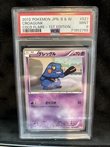 POP 1!!! PSA 9 Mint Pokemon Croagunk 027/059 Cold Flare 1st ED 2012 JPN Card