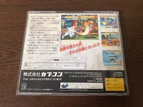 X-Men Children of the Atom SEGA SATURN From Japan