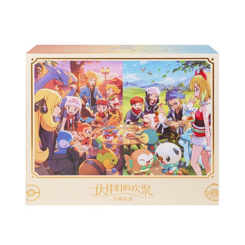 Pokemon TCG S-Chinese 2nd Anniversary Gift Box Sealed Limited Exclusive - Picture 2 of 5
