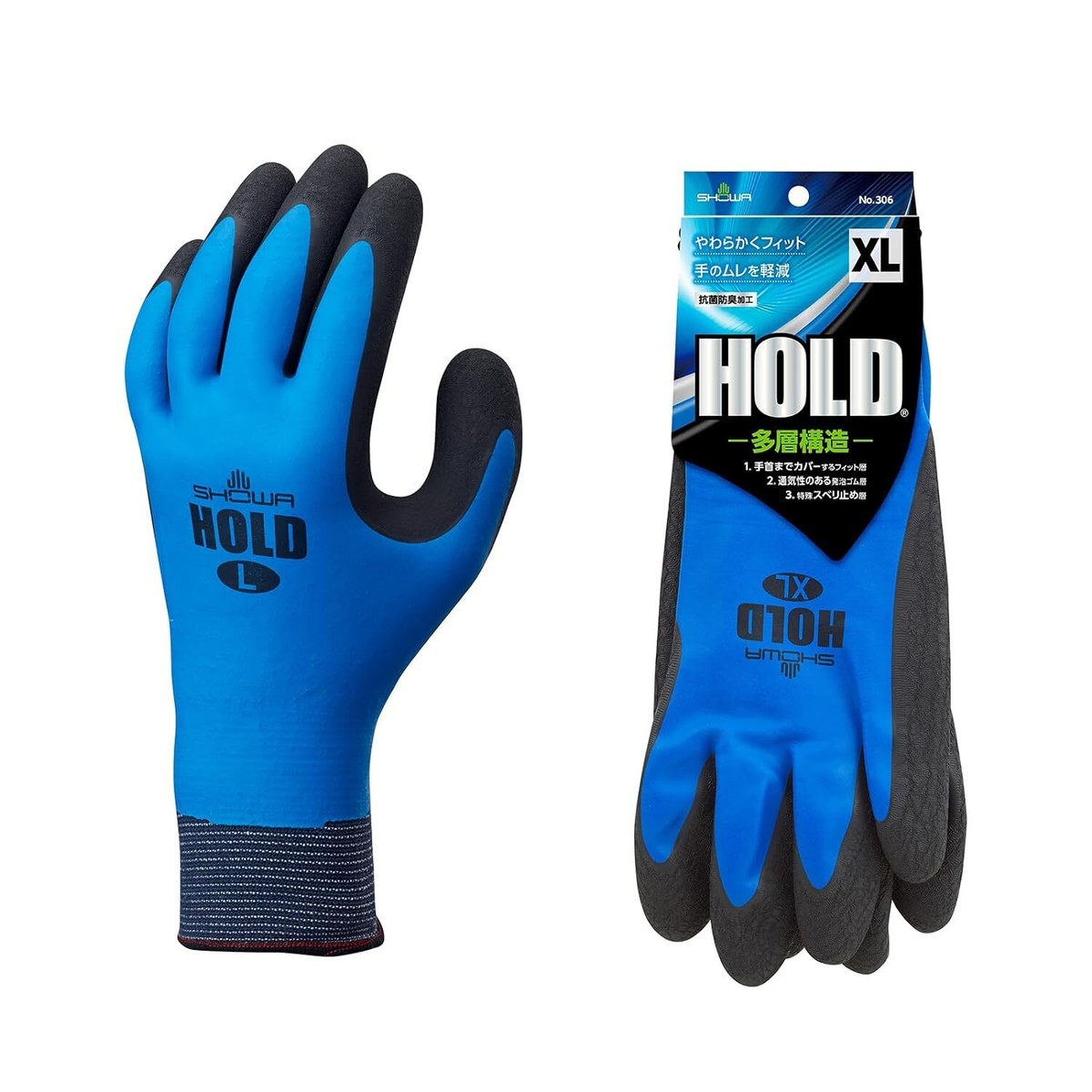 SHOWA Japan Cold Protection Hold Grip Work Glove 306 Blue