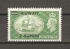KUWAIT 1950/55 SG 90b MNH