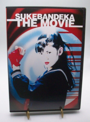 Sukeban Deka DVD 2006 The Movie