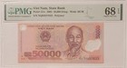 Vietnam 2005 50000 Dong Bank Note Superb Gem Unc 68 EPQ PMG