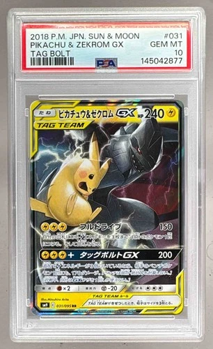 2018 Pokemon Sun Moon Tag Bolt Japanese 031 Pikachu & Zekrom GX PSA 10 145042877