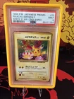 1998 POKEMON JPN PROMO WHITE STAR-2ND ANNIV. #25 PIKACHU BIRTHDAY PSA 9