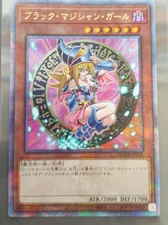KONAMI Black Magician Girl QCSE Yu-Gi- h293_1210