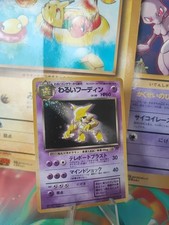 Pokemon Card Card DARK Alakazam Simsala Team Rocket Holo Wotc Japanese Exc-nM