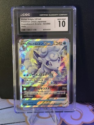 CGC Gem Mint 10 Alolan Vulpix VSTAR 023/068 Triple Rare Holo