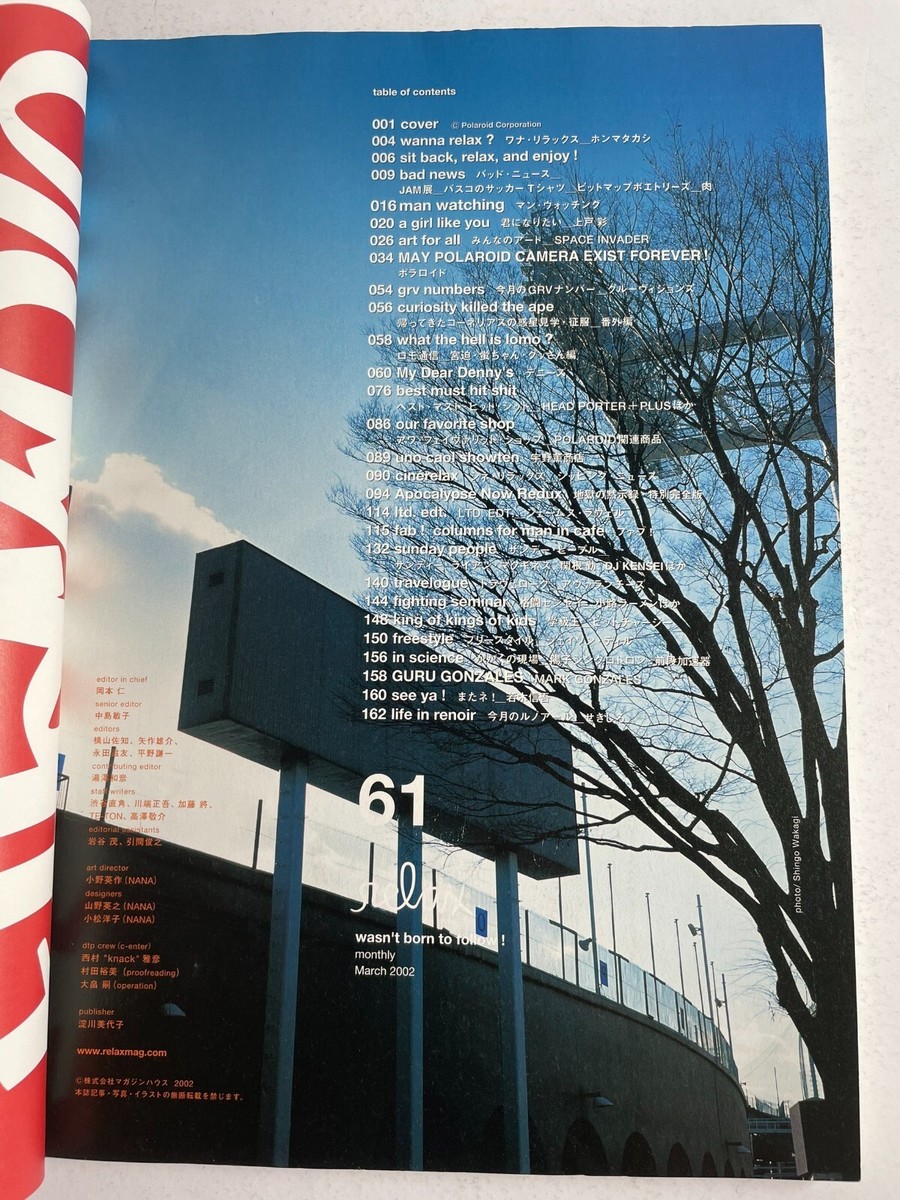 その他 ERECT Magazine 001 ERECT Magazine 001