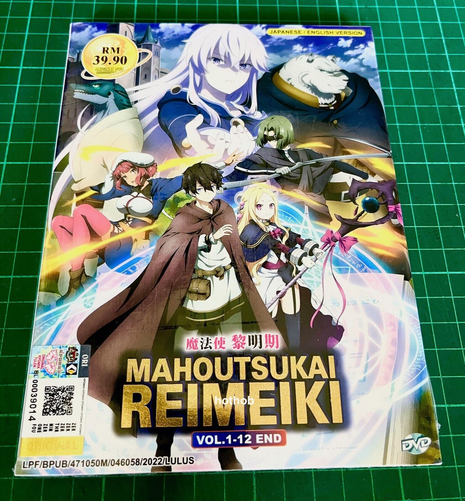 Mahoutsukai Reimeiki DVD (魔法使い黎明期) (Ep 1-12 end) (English Dub)