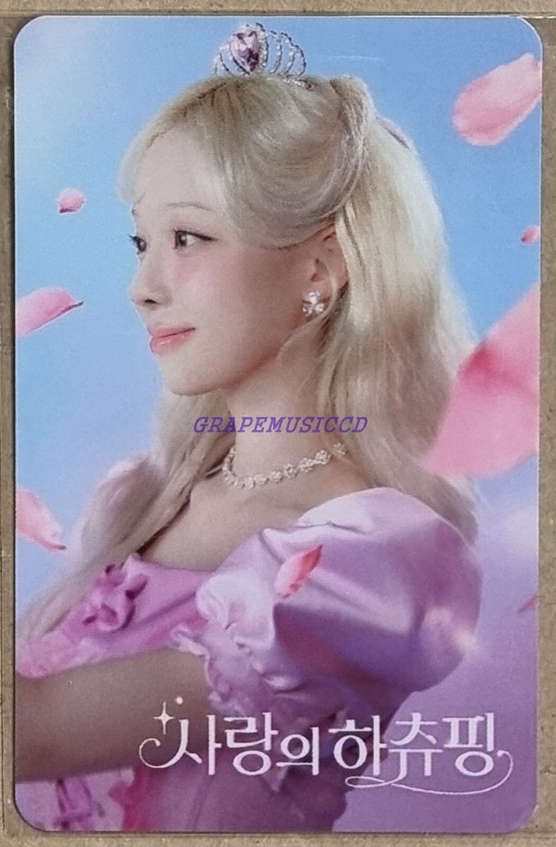 WINTER aespa Heartsping : Teenieping of Love OFFICIAL CGV