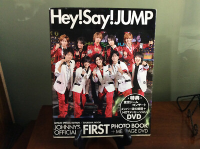 Hey!Say!JUMP DVD-BOX
