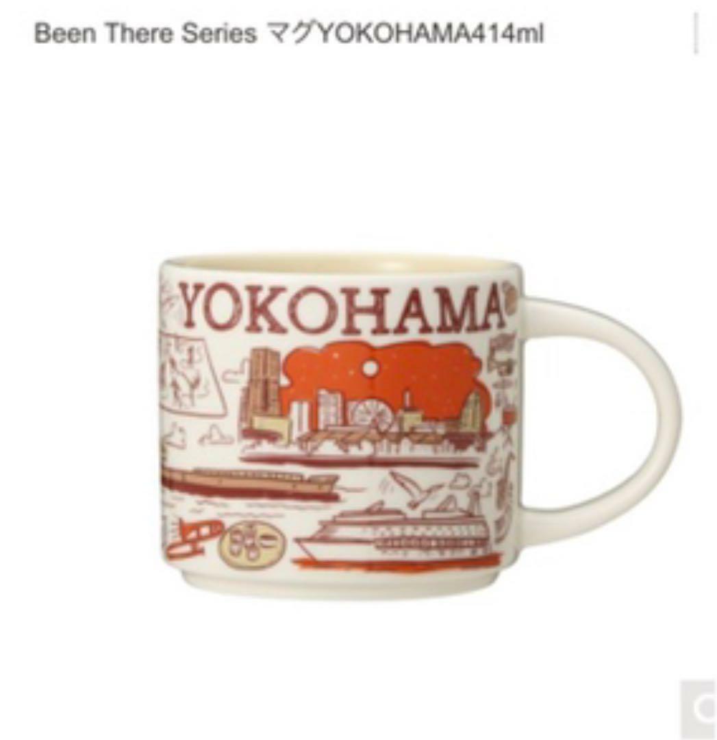 Japan Starbucks Been There Series Mug YOKOHAMA orange 414ml