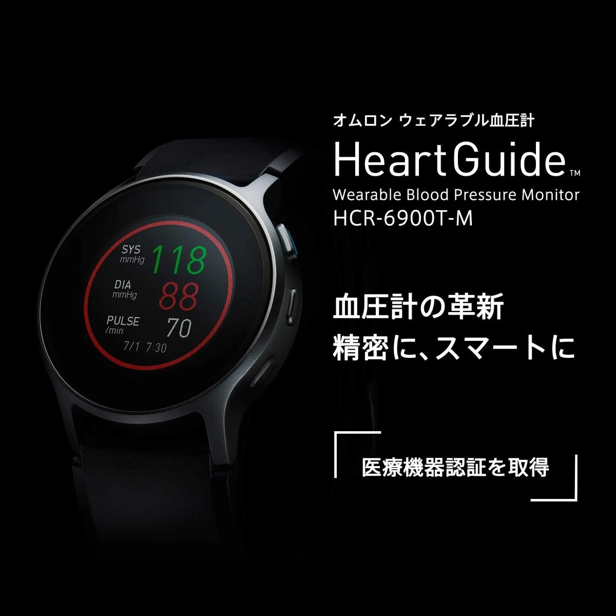 Omron Wearable Sphygmomanometer Heartguide HCR-6900T-M Black 115g 16-19cm