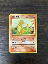 Charmander NO. 004 Common Base Set Pokemon Japanese Lightly Played