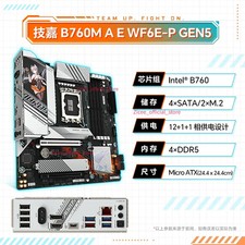GIGABYTE B760M AORUS ELITE WIFI6E-P GEN5 Micro‑ATX Gaming Motherboard