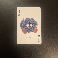 Tangela #114 Pokemon Playing Card Leaf Green Venusaur Nintendo Japanese Vintage