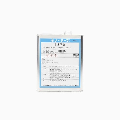 No-Tape 1370 (3.6 kg)