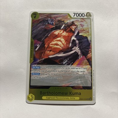 Bartholomew Kuma (EB04-054) EB04-054 Adventure on Kami's Island