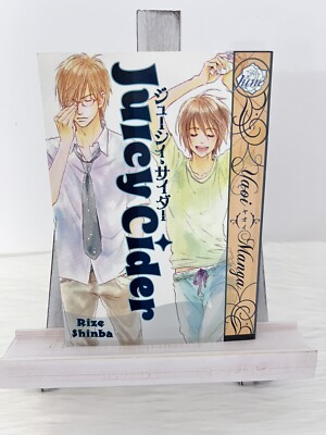Juicy Cider, by Rize Shinba, BL English Yaoi Manga-June (2013, Paperback)