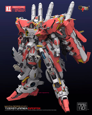 Mechanicore 1/72 MASX-0033 Ex-S Gundam Exclusive Souvenir Red Ver