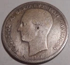 Greece , Greek , Griechenland , King George Α - 2 DRACHMAS 1873 SILVER COIN  .