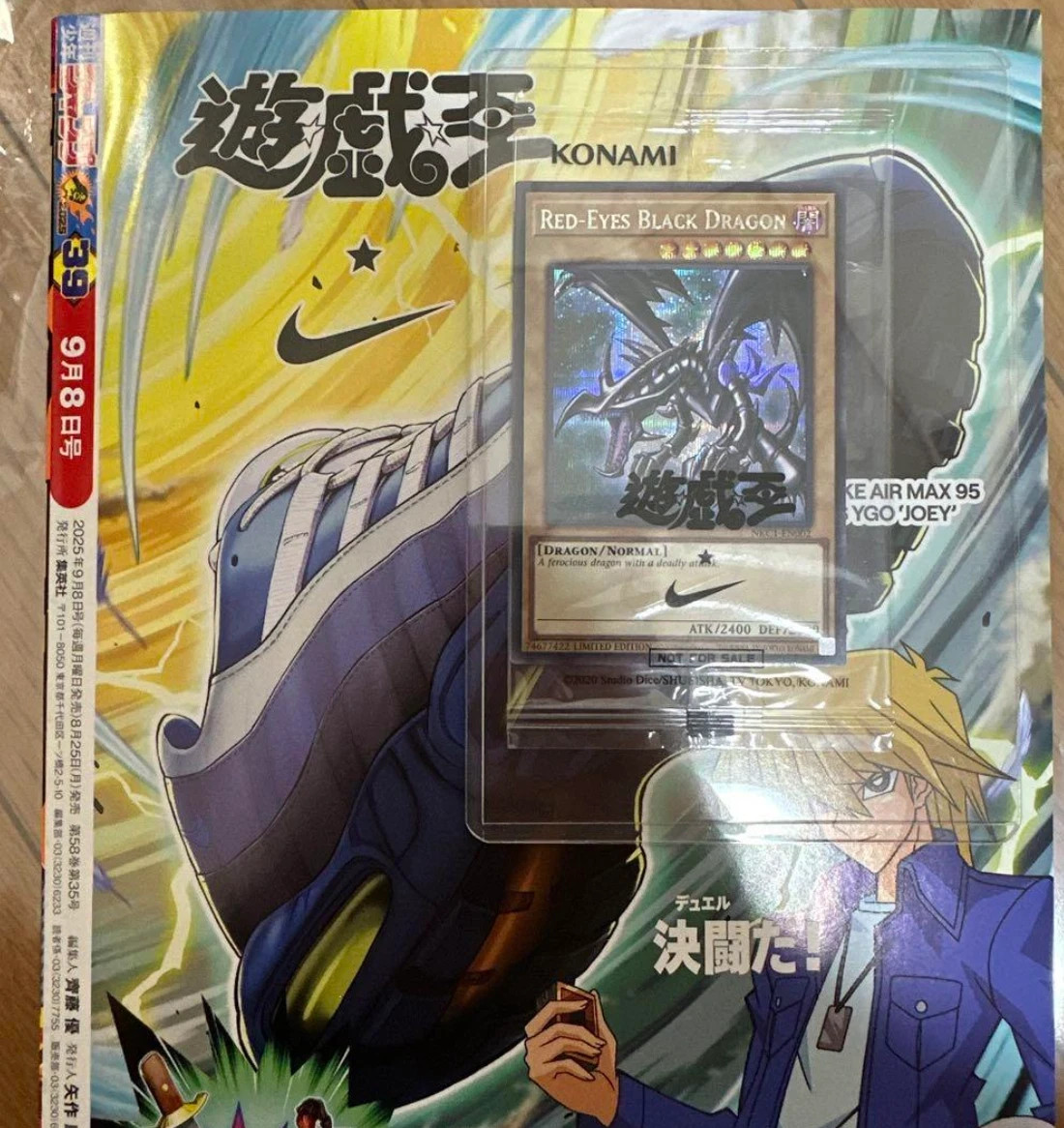 Yugioh Red Eyes Black Dragon Nike Worlds Promo NKC1-EN002