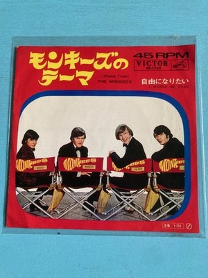 The Monkees Theme / I want to be free 7'' JAPAN EX