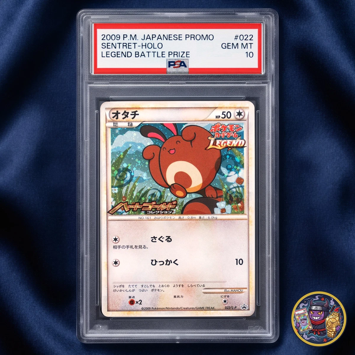 Sentret 022/L-P LP: Legends Promos for sale | eBay