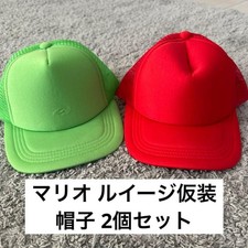 Mario & Luigi Sombrero Set Halloween Disfraz Accesorios Novedad Japón
