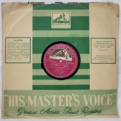 Bahu Beti 78 Rpm Record Bollywood Mahendra Asha Mohd Rafi N 54753 Hindi India EX