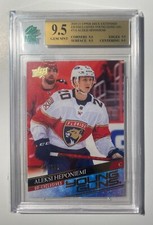 2020-21 Upper Deck Young Guns Gallery, Checklist Breakdown & Hot List 148