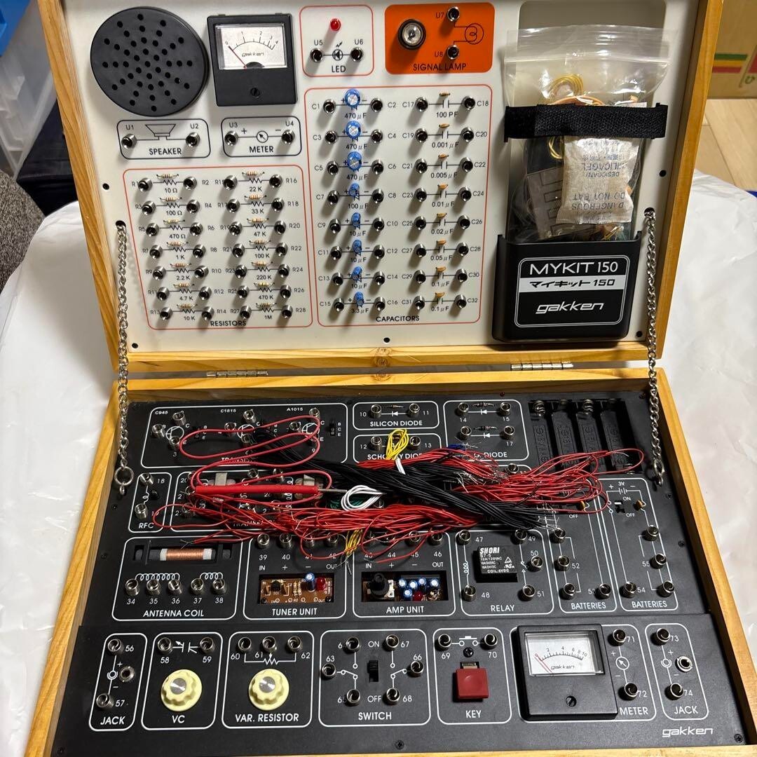 Gakken My Kit 150 Experimental Kits 150 different electronic circuits