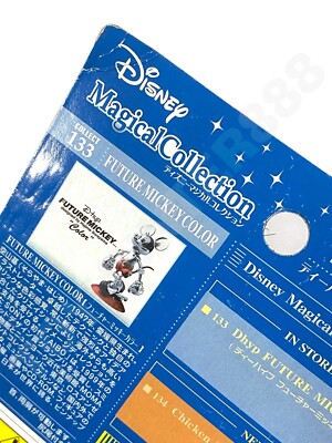 TOMY Disney Magical Collection Deehive Future Mickey Color