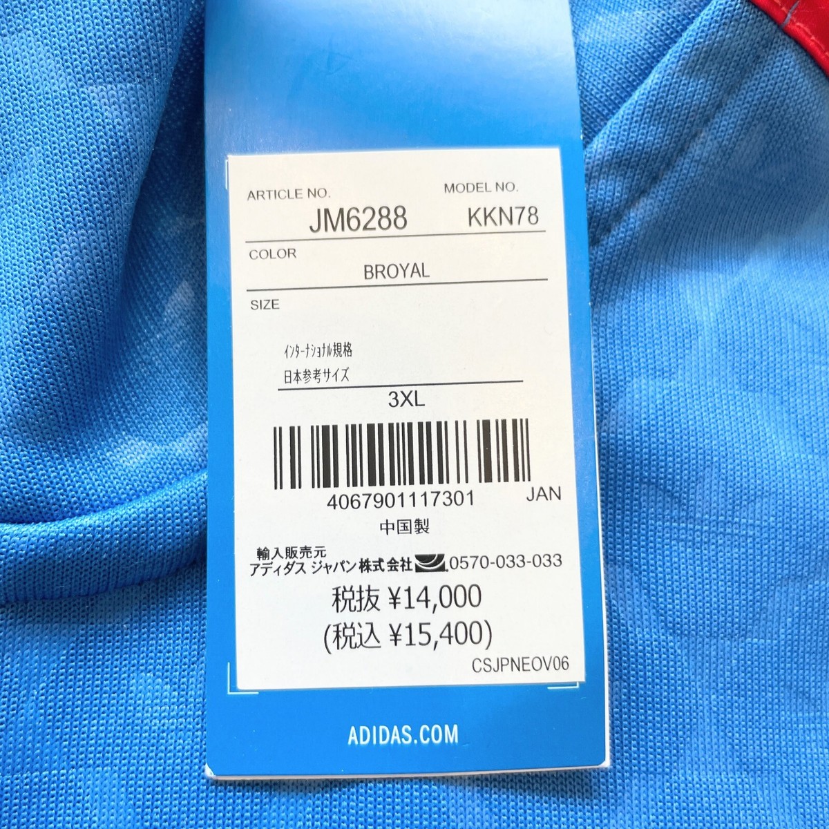 adidas David Beckham Originals Track Top Bright Royal JM6288
