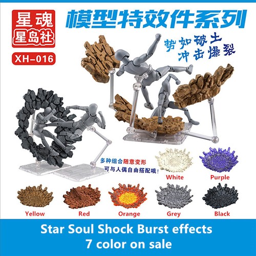 Star Soul Shock Burst Effect grey for Saint Seiya SHF 6 inch model* - Picture 2 of 2
