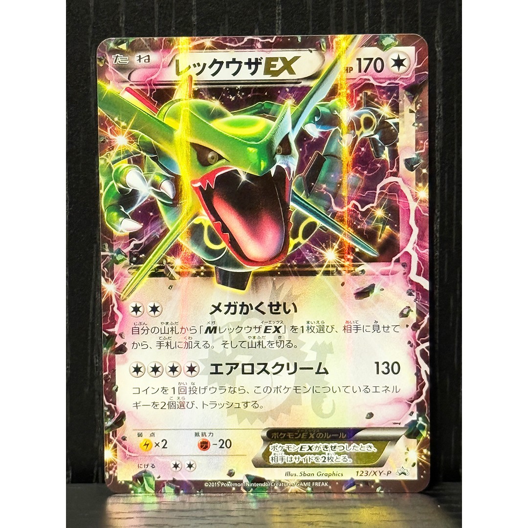 2015 Pokemon Japanese Rayquaza EX Black Star Promo XY Holo 123/XY-P Rare NM