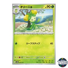 Dolliv 007/017 MEM Starter Set ex Sprigatito & Meowscarada ex Pokemon Card JPN