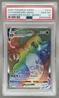 5408 Charizard VMAX 2020 Pokemon Sword & Shield Champion's Path #074 PSA 10