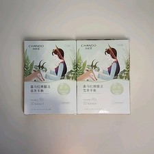 CHANDO HIMALAYA Thamnolia Hydration Face Mask...