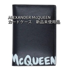 ALEXANDER McQUEEN Black Leather Card Case - New with Tags