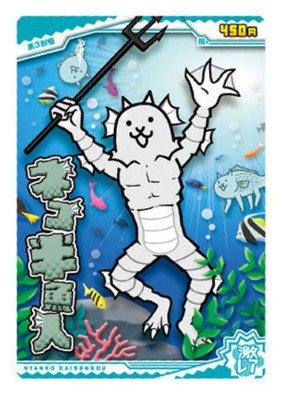 THE BATTLE CATS Trading Card W#7 15 Fishman Cat BANDAI Japan