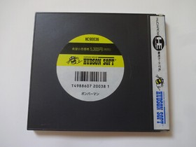 BOMBERMAN NEC PC Engine PCE Hu CARD 1990 HC90036 4988607200381 NTSC-J From Japan