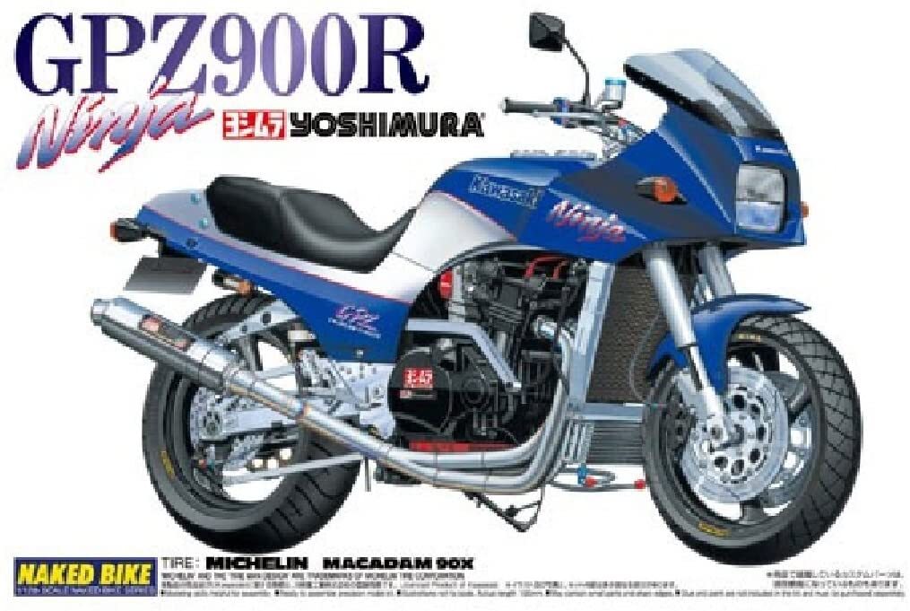 かいじゅうずかん 楽天市場】米津玄師 / かいじゅうずかん フィギュア 骨門番