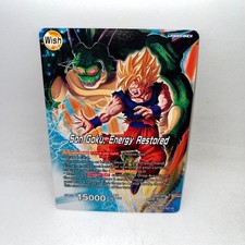 dragon ball super card game destroyer kings DBS-B06 Booster Box (2019) : Toys & Games allowing players to make strategic plans based on them before play begins DRAGON BALL SUPER - DESTROYER