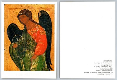 Archangel Gabriel Russian Icon Postcard 16th C Novgorod School Religious Art