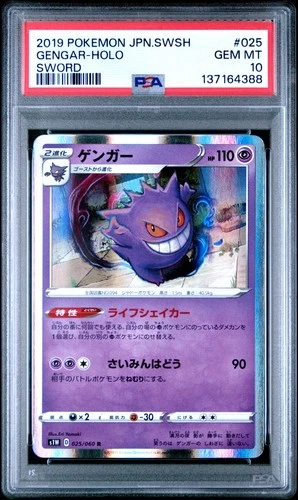 2019 POKEMON JPN SWORD & SHIELD SWORD #025 GENGAR-HOLO PSA 10