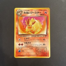 Dark Flareon #136 EXC Japanese Non Holo Rare Pokémon Card Team Rocket MP 🔥